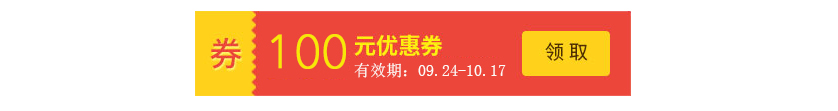 100元优惠券838.jpg
