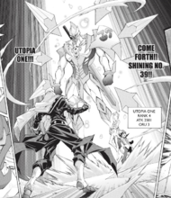 漫画里的「SNo.39 希望皇 ホープONE」 漫画里的「SNo.39 希望皇 ホープONE」