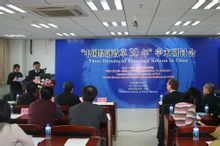 中国人民大学经济学院