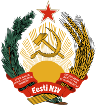 爱沙尼亚国徽（1953—1989）