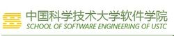 中国科学技术大学软件学院
