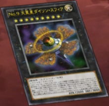 No.9 天盖星 戴森球(动画卡图) No.9 天盖星 戴森球(动画卡图)