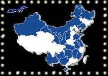 CSPN覆盖范围(蓝色区域) CSPN覆盖范围(蓝色区域)