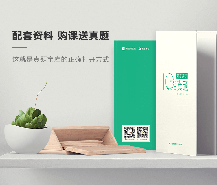 单项-2本书01.png