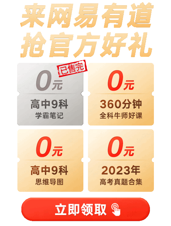 https://ke.youdao.com/course/detail/253740