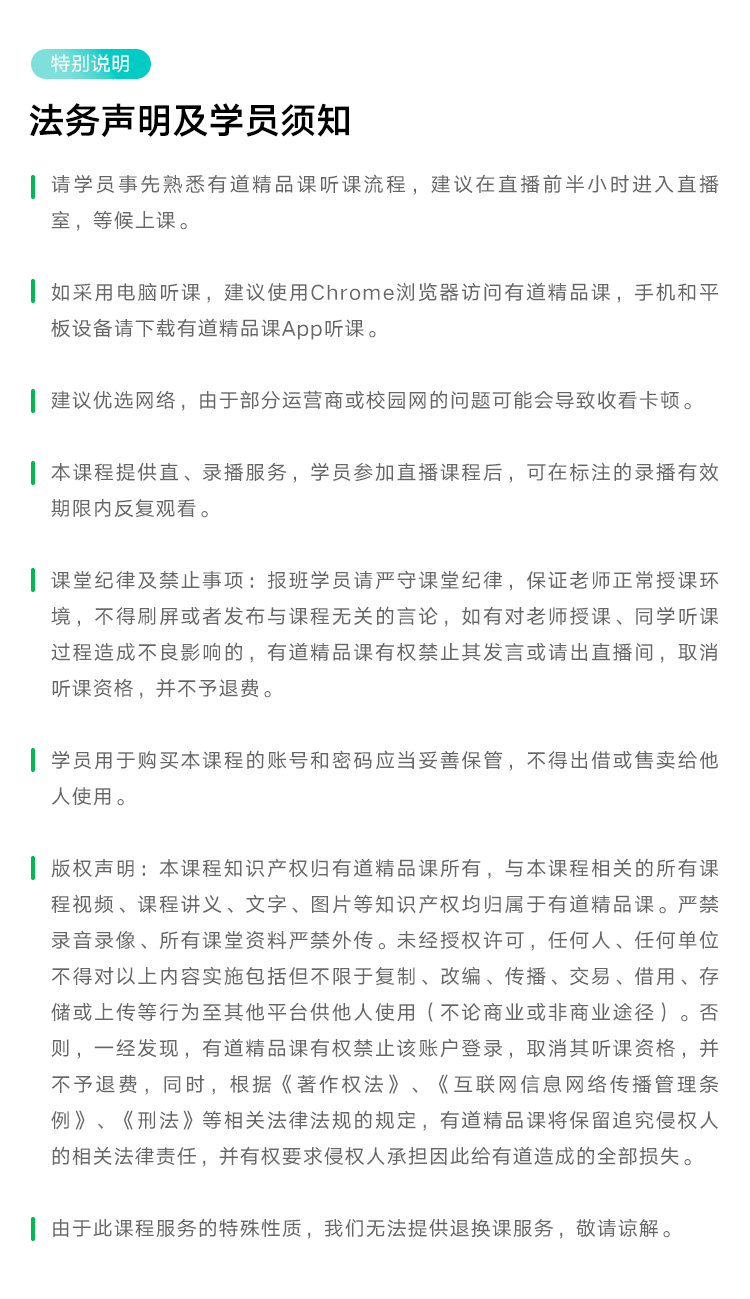 高考英语如何考到140分?