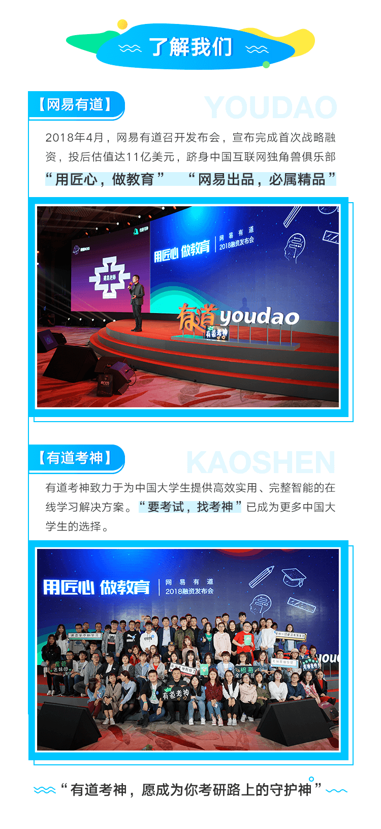 1.了解我们英语.png