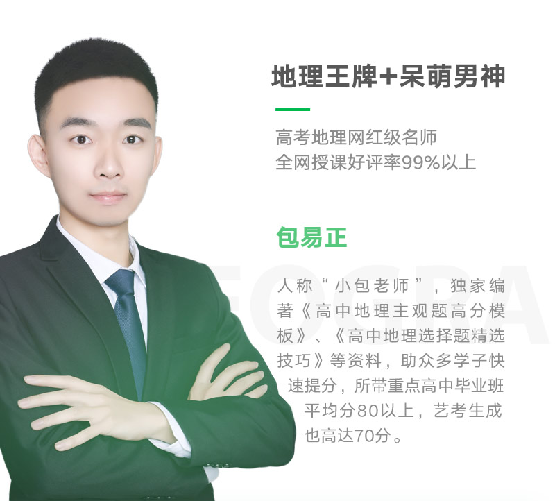 地理web_03.jpg