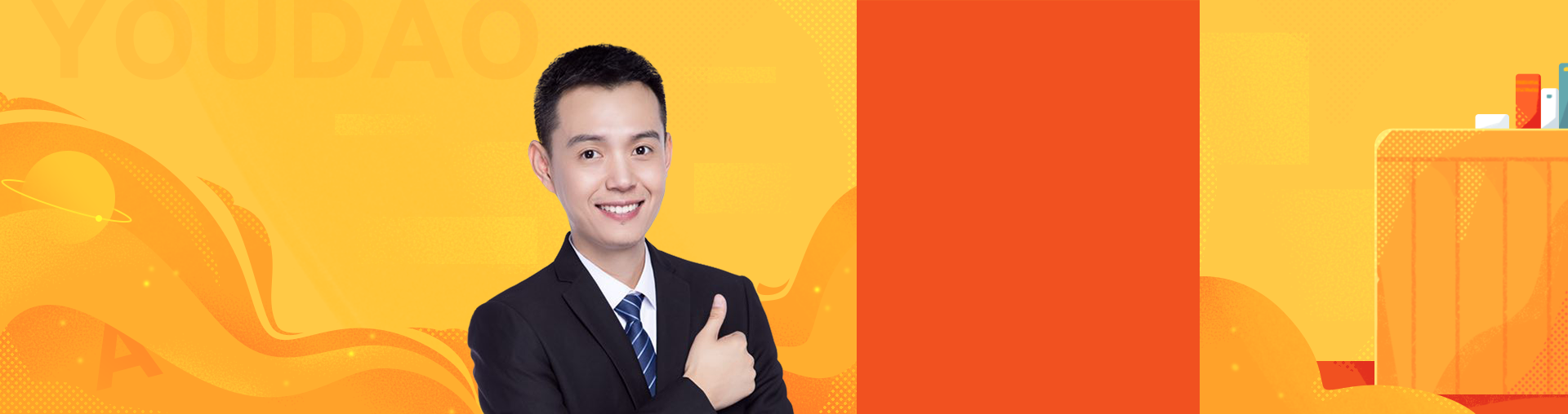 【APP拼团9元】新初二英语秋季开学收心课