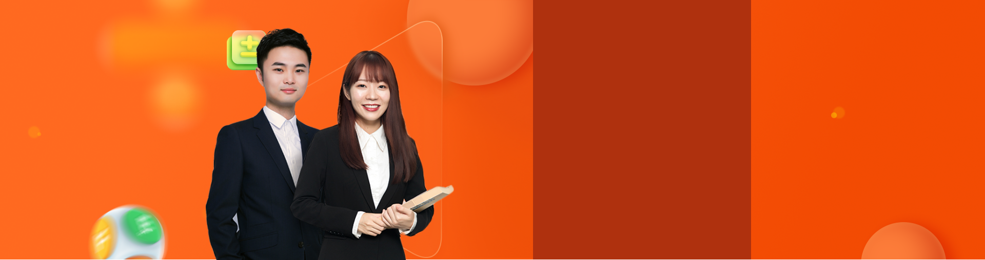 【4升5年级】数学+语文双科重难点特训营