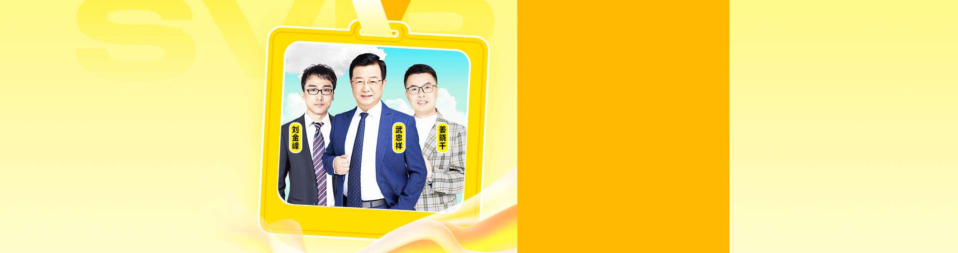 27考研数学定制SVIP领学暑期2班（含47天暑期集训营）