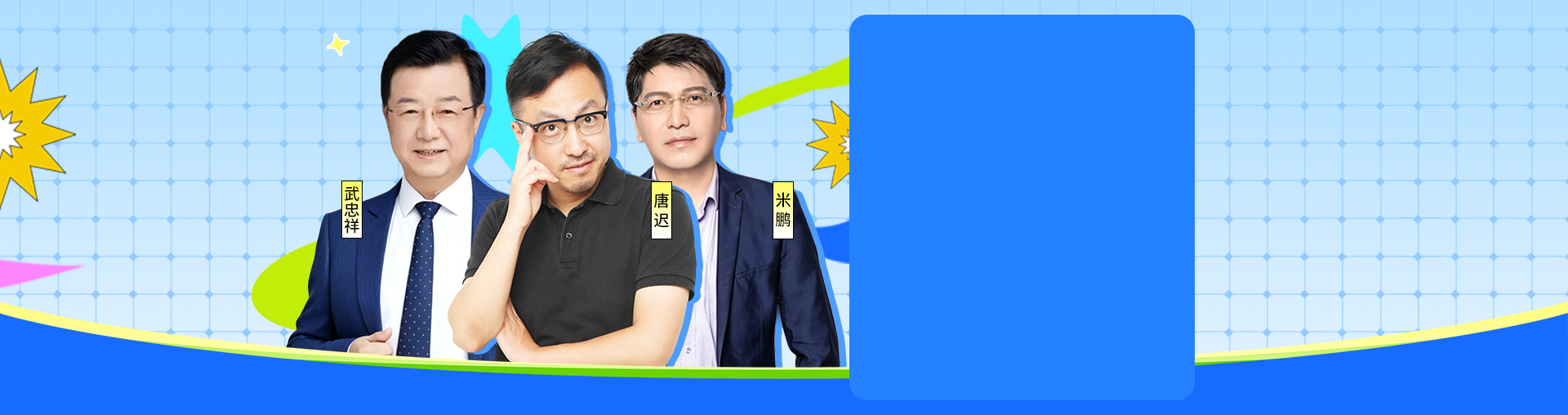 【27考研】新大纲解析班含（全真模考）