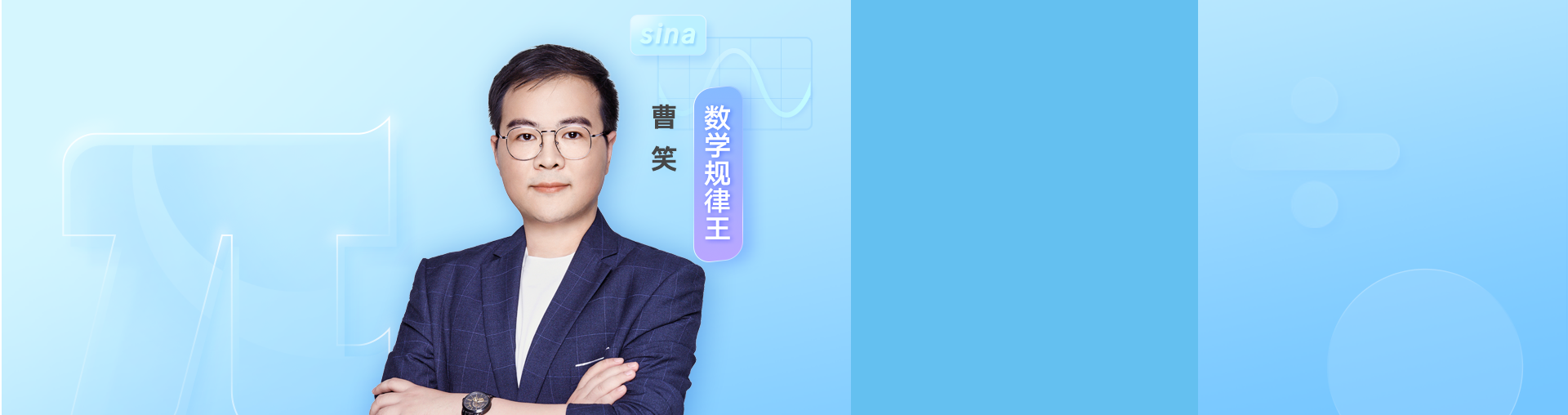 【新初二数学】高效解题大招速解几何压轴题