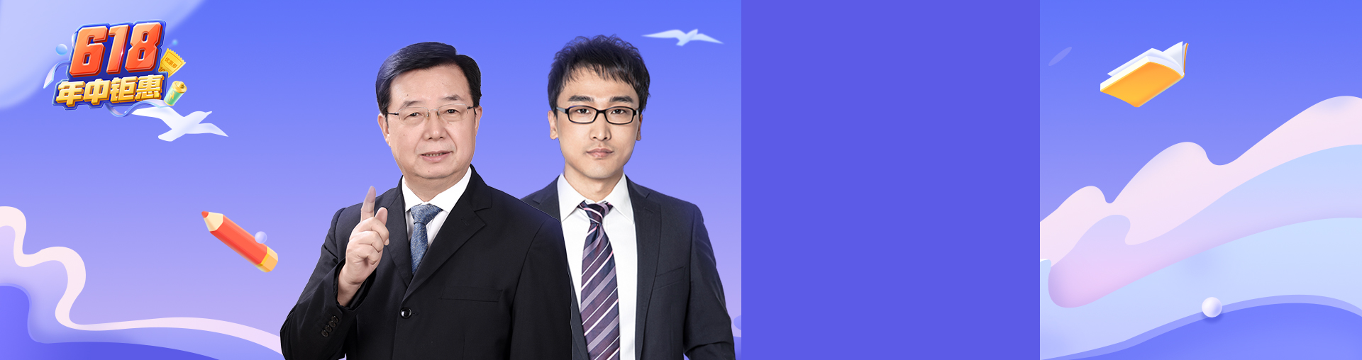 【1元抵100优惠】22考研数学3日强化提升课