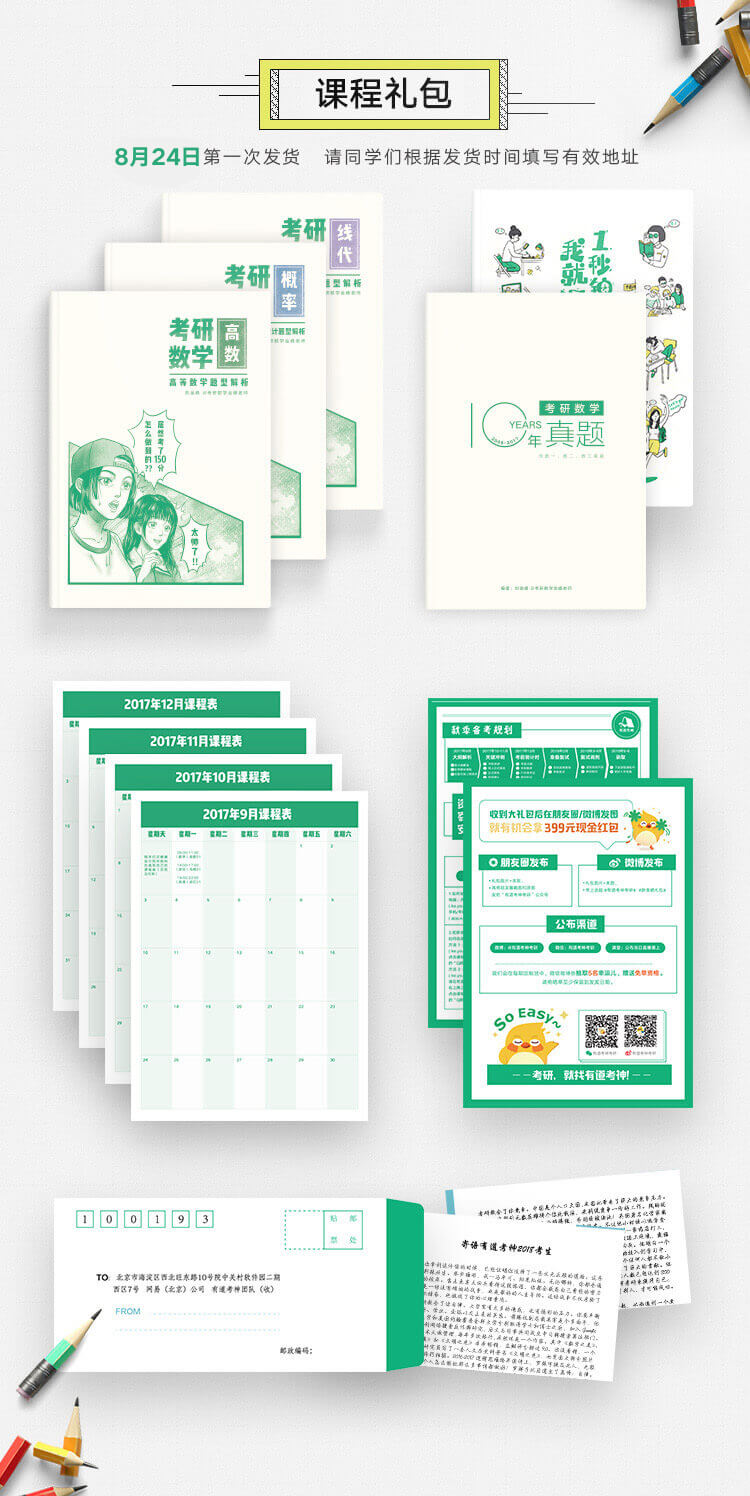 tu数学.jpg