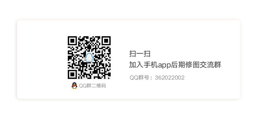 web-二维码 (1).jpg