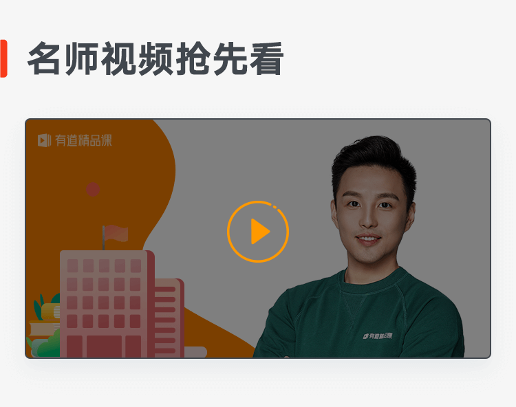 初一数学金牌菁英秋季班大潘每周六1620