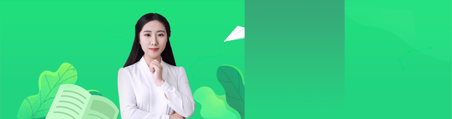 【拼团3元】VIVA！2年级英语春季体验课（随到随学）